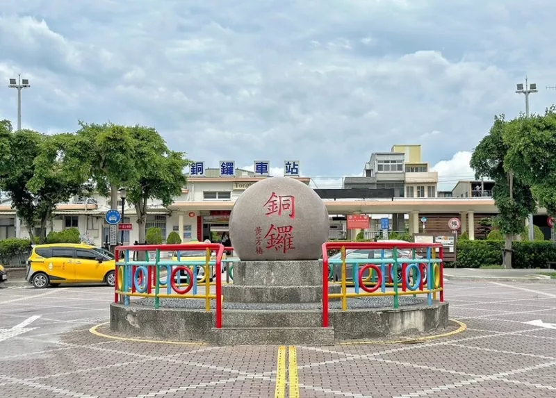 苗栗縣銅鑼鄉苗栗美食/銅鑼美食，一次分享5間銅鑼市區小吃美食及伴手禮！