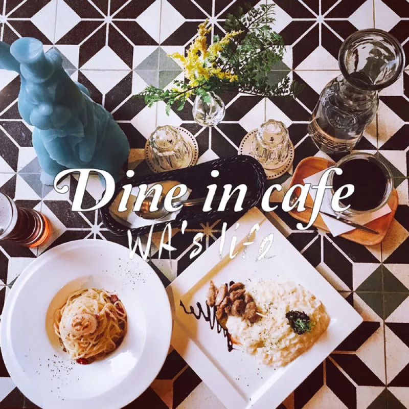 【食臺北｜Dine in cafe】中山區-捷運中山站｜像愛莉絲ㄧ腳踏進2F低調的繽紛奇幻世界，燉飯好吃氣氛溫馨，逛街累了小憩的好去處｜WAs Life