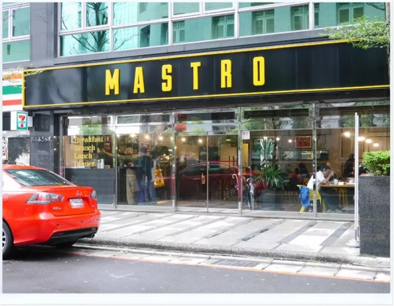 【內湖】Mastro Cafe－熱血？佳餚登場?有WIFI插座可久坐不限時 (惡魔蛋三明治、手製雞胸肉木盆沙拉、Mastro 牛排與蛋早午餐、戰斧豬排、巧克力巖漿蛋糕、現烘咖啡)        
 