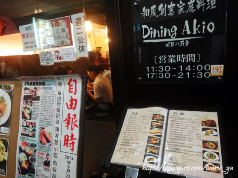 臺中_明男の廚房Dining Akio＜和風創意家庭料理＞住宅區中的日式定食