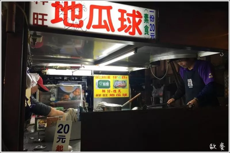 彰化︱在地美食必吃之魚市場爌肉飯、無名菜頭粿(蘿蔔糕)餐車、祥旺地瓜球