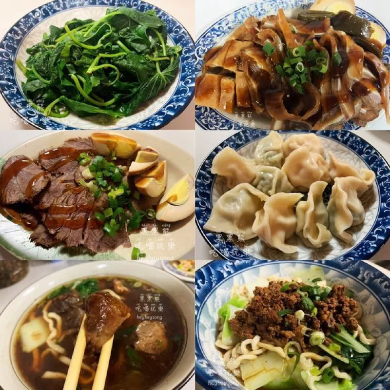 《臺北美食》雙連捷運站/馬偕醫院 好佳麵食館│物美價廉平價美食 含菜單