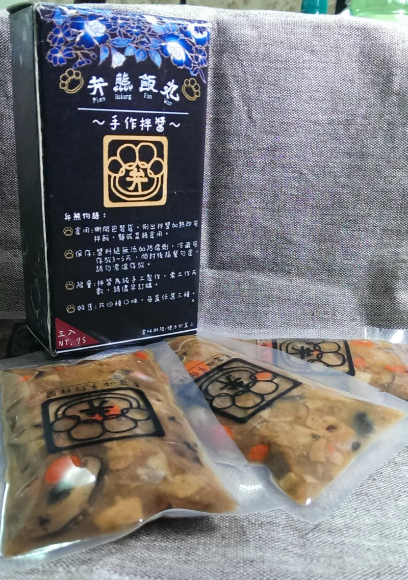 爆美味!!超方便純手工拌醬~