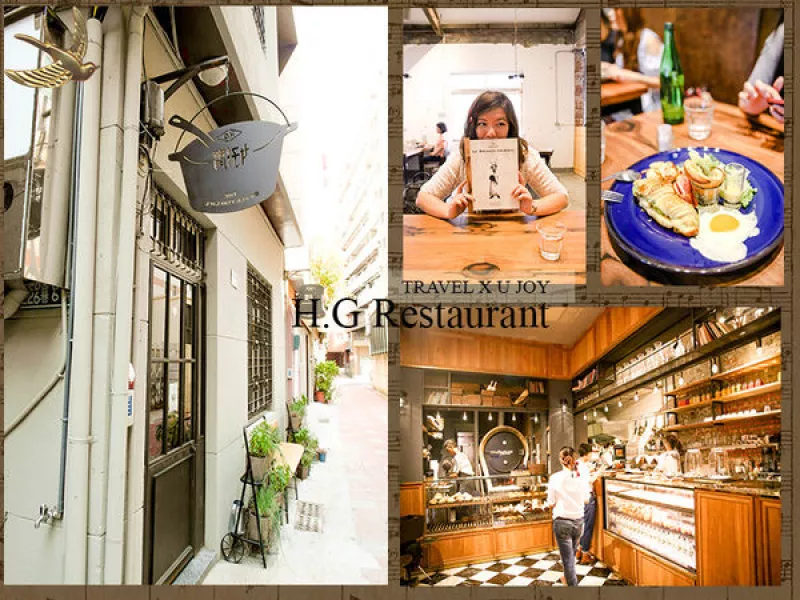 【臺南早午餐】 好擠 H.G Restaurant ? 一大早就開始候位的高人氣早午餐! 老屋裡是超設計感餐廳?