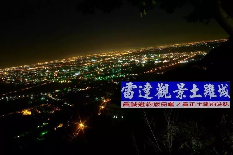 高雄美食/臺南美食/景觀餐廳/露天咖啡推薦 