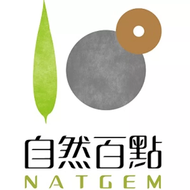 【自然百點(diǎn)NATGEM】雙11購(gòu)物節(jié)特賣(mài)活動(dòng)！~