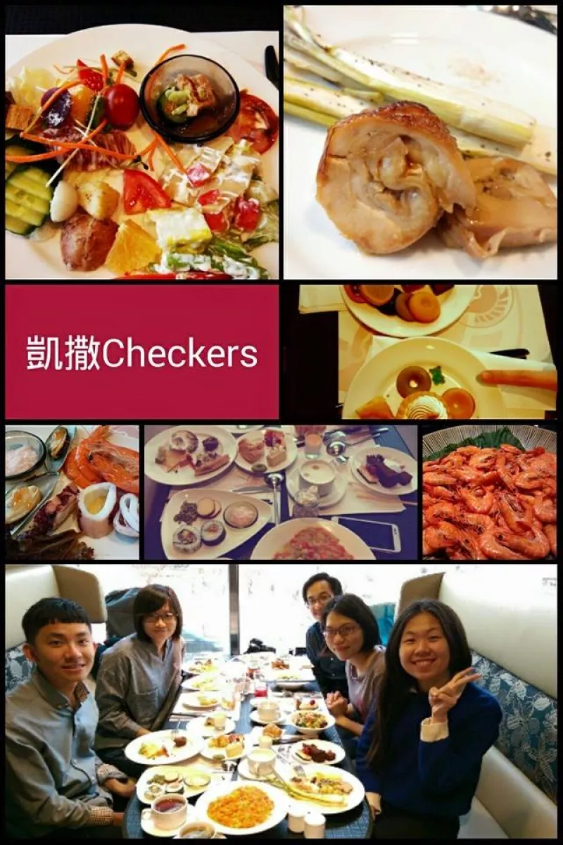 【臺北車站】圖多食記。推薦凱撒Checkers下午茶吃到飽，必吃不可的招牌美食和新鮮海鮮！星級甜點大享受！ 