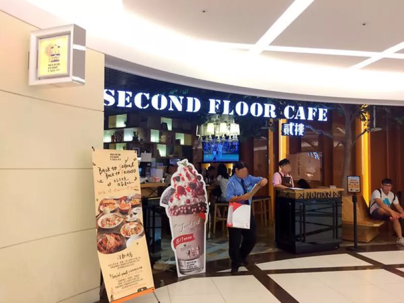 食記◎臺北南港車站店》Second Floor Cafe 貳樓餐廳