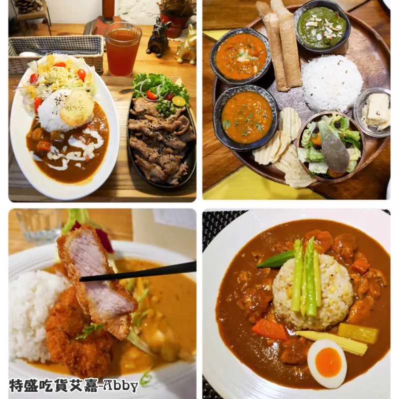 【食記/臺北市】一次收錄四間特色咖哩。平實的價位,滿足你想吃咖哩的慾望! !(南西六號公寓,三個傻瓜,蓮REN,日向海軍咖哩)