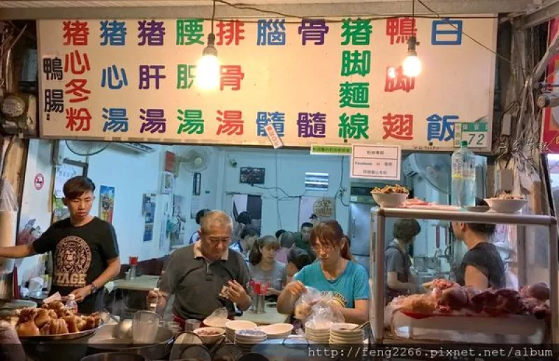 (臺南 中西區) 阿明豬心冬粉-蒜蓉豬腳