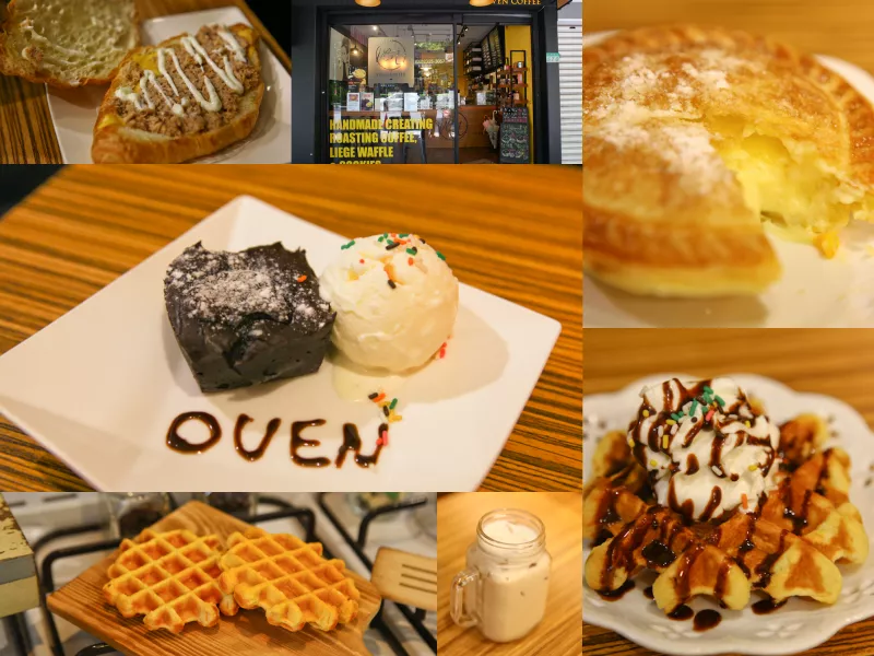 『臺北美食』oven coffee烤香咖啡光復店。比利時列日鬆餅。早午餐。下午茶。有溫度的好咖啡。外送外帶