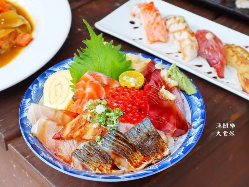 臺北美食／日式料理、海鮮丼、定食、生魚片、串燒／漁聞樂－各式日式料理，你想的到的這裡都有！／臺北丼飯／居酒屋／平價無菜單料理