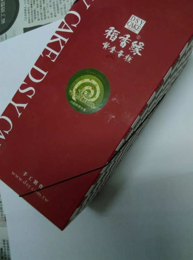 稻香緣手工蛋糕抹茶卡士達鮮奶捲當抹茶與純淨鮮奶相遇~        
      