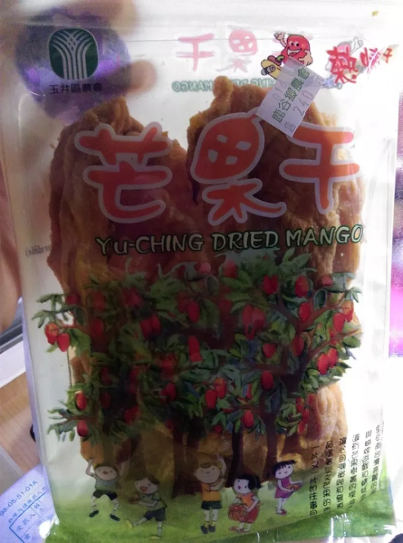 臺南芒果乾~最佳電視涼伴