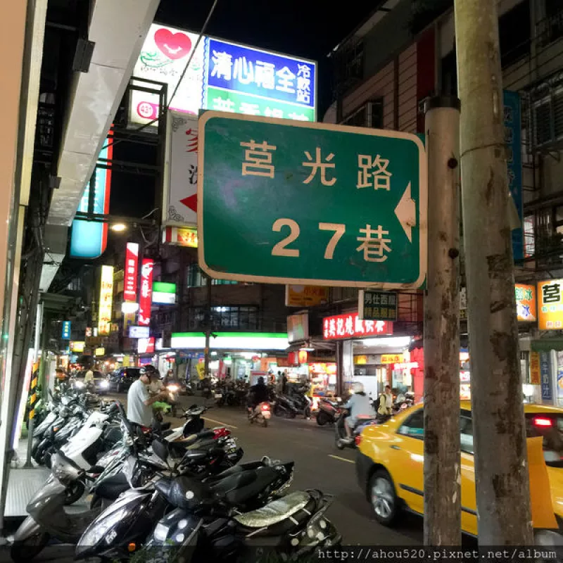 【麵食飯館】板橋│莒光路27巷牛肉麵 ★隱藏巷弄的美味?CP值高★