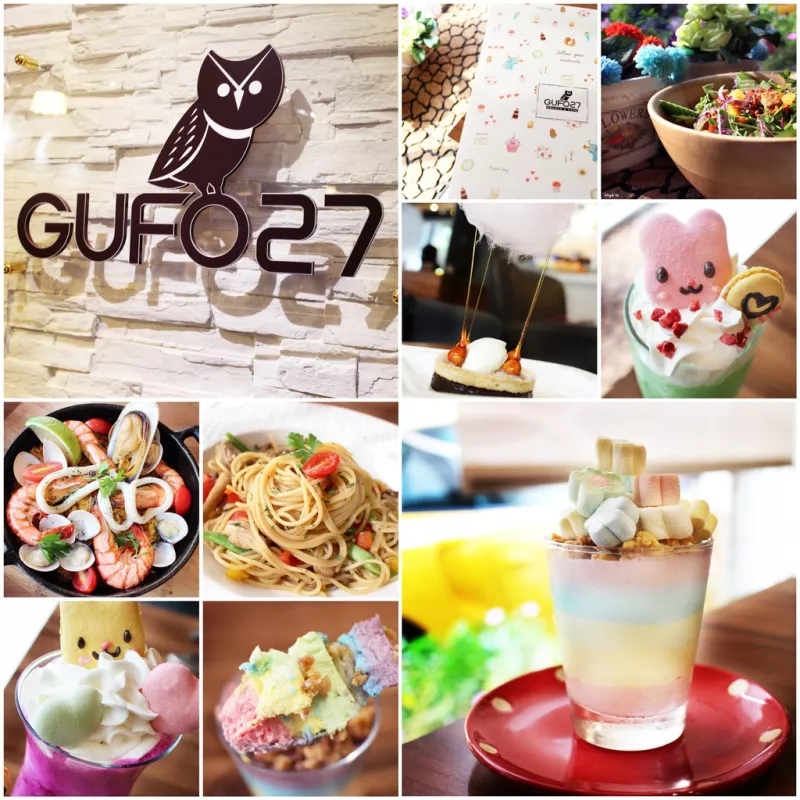 Gufo 27，食記【臺北中山】絕對可以讓你拍不停的甜點&飲品，貓頭鷹咖啡廳 下午茶 早午餐