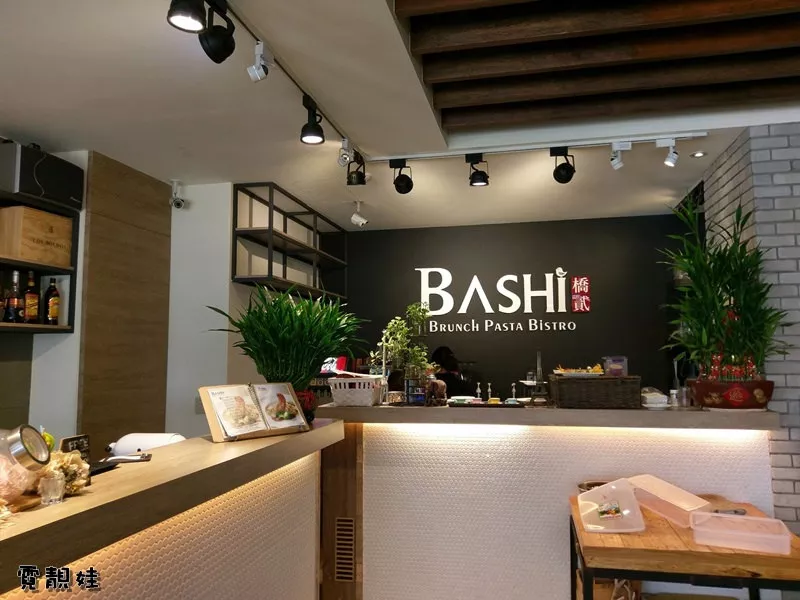 有超"嫩"雞胸肉與"厚"切培根的神奇燉飯【橋貳餐館 Bashi Bashi Bistro】