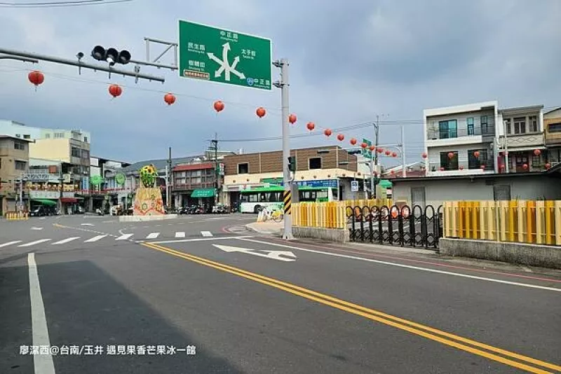 潔西麻的美食日記─【臺南/玉井】遇見果香芒果冰一館