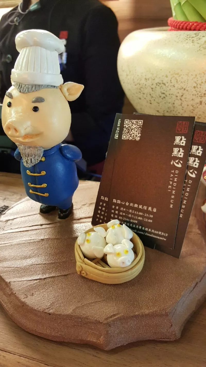 臺北Breeze微風信義-【點點心Dimdimsum】臺北店~終於在臺灣也吃的到囉