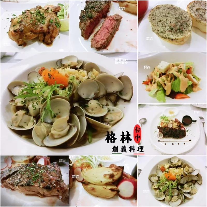 【臺中食記-南屯區(qū)】平價義式料理餐廳。排餐/義大利麵/燉飯/焗烤專賣。格林創(chuàng)義料理@跟著Yumi尤美美動吃動吃(用餐日期:2015年11月13日)