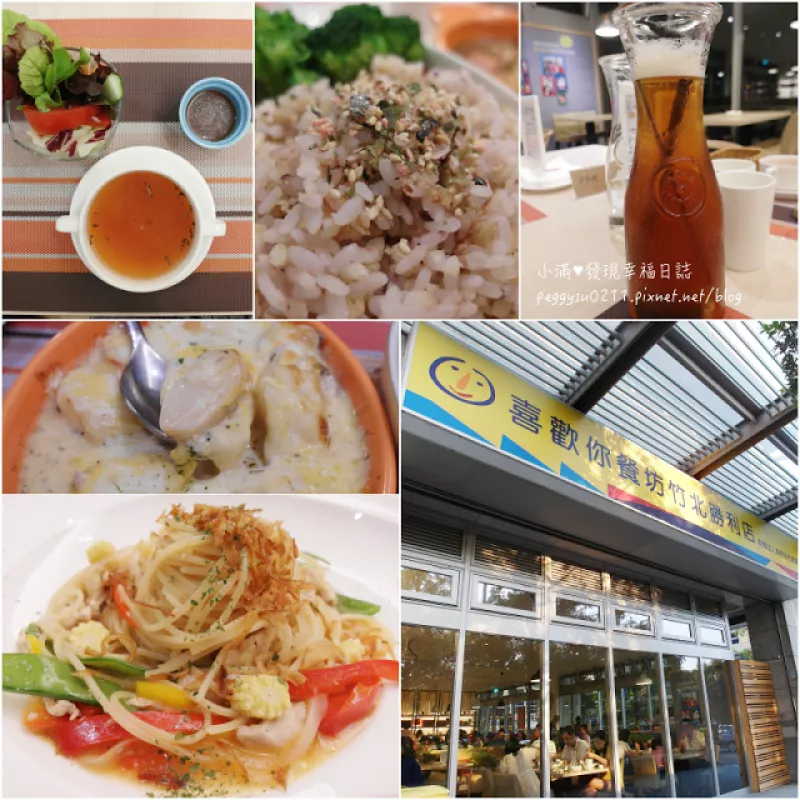 (新竹美食) SeFun Café喜歡你餐坊-竹北勝利店 ? 享受美食同時做公益用愛成就不簡單的喜憨兒餐廳