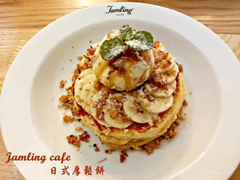 [高雄]鼓山｜完美邂逅來自東京的日式厚鬆餅Jamling cafe