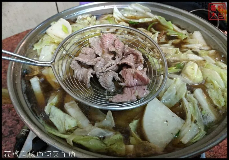 彰化美食|花壇阿來羊肉．藏身在公有零售市場內的巷弄小吃/羊帶皮湯/帶皮羊肉爐/肉片羊肉爐