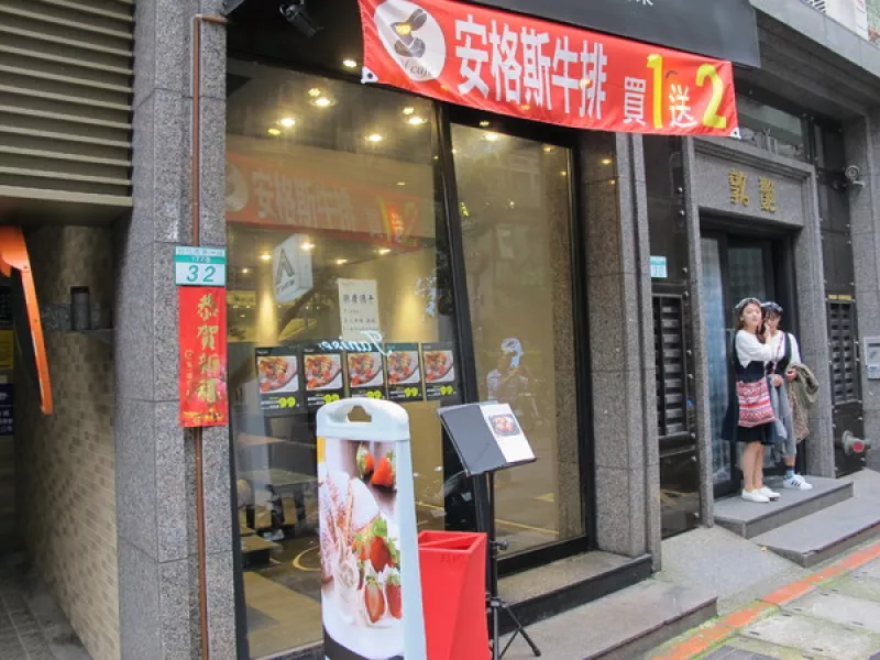 [W. 瓦法奇朵美式西餐廳-敦南店] 爐烤24小時雪花牛排只要99元(平日全天候供應!!)        
      