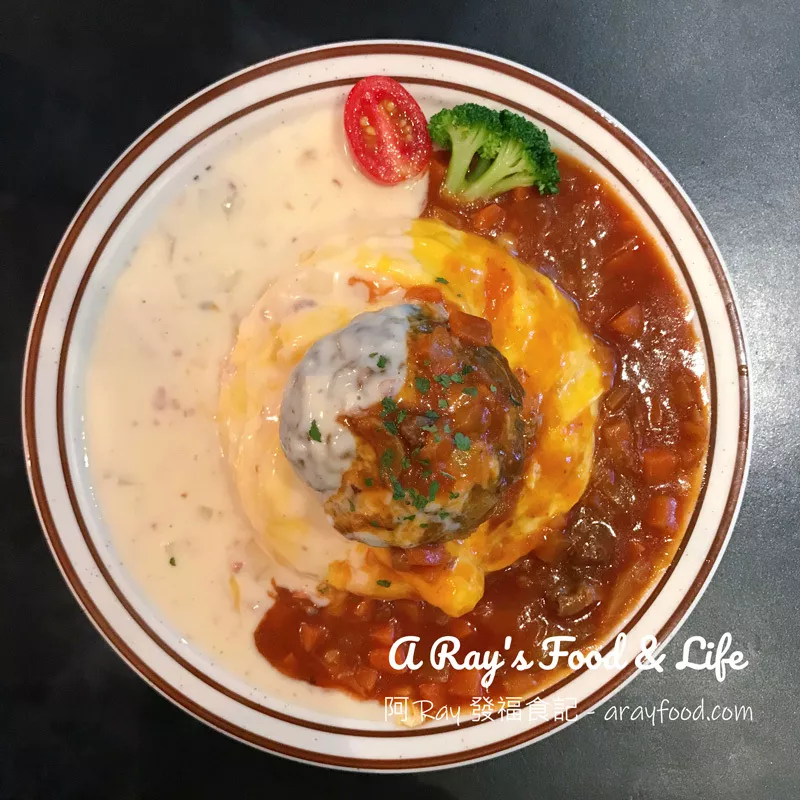 臺北｜陸角 Omurice。日式歐姆蛋包飯。雙醬歐姆蛋包飯