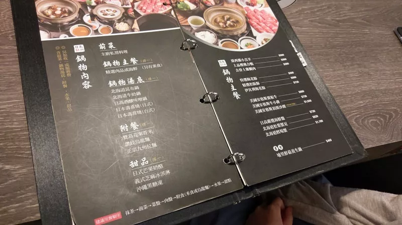 老饕間口耳相傳。南投埔里巷弄頂級(jí)火鍋餐廳-日高鍋物