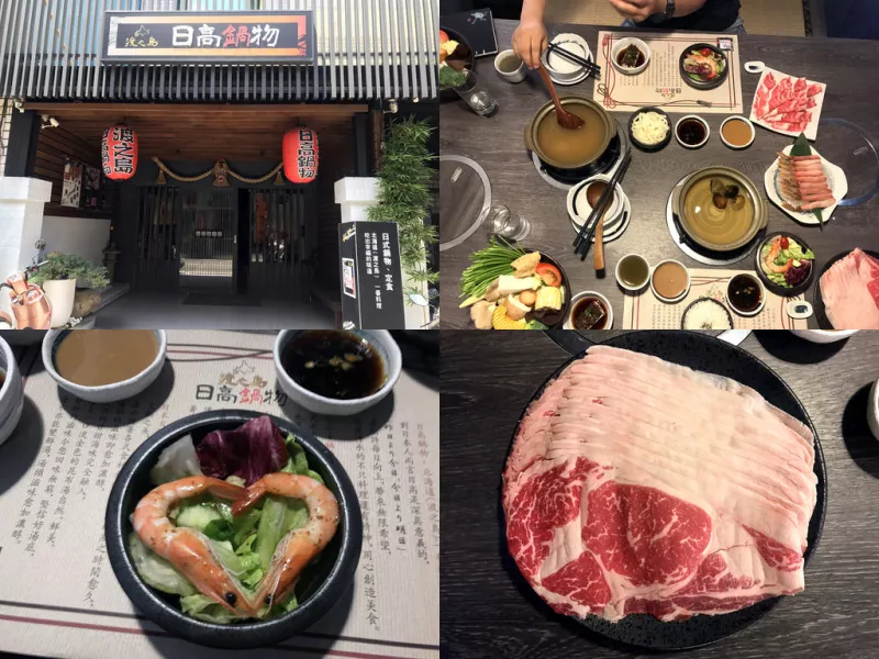 【埔里美食】日高鍋物∞埔里情人節餐廳新發現之誰說情人大餐要吃西餐