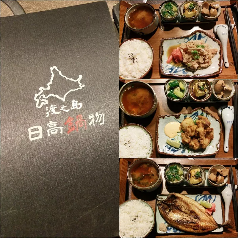 南投埔里日高鍋物@好吃平價?讓人感動噴淚的日式定食