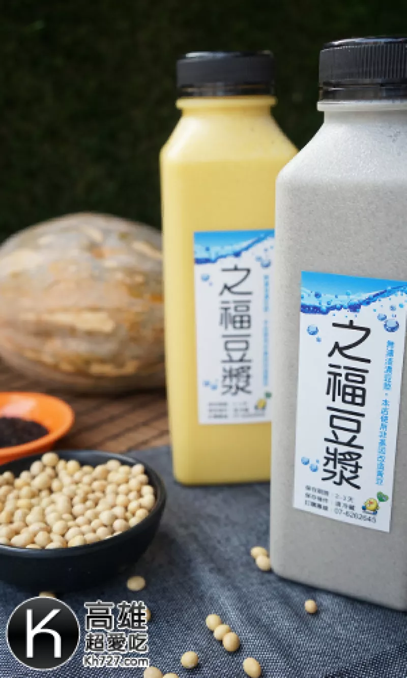 高雄岡山美食推薦《之福豆漿》健康好喝杯杯現打無濾渣超濃非基改豆漿飲料