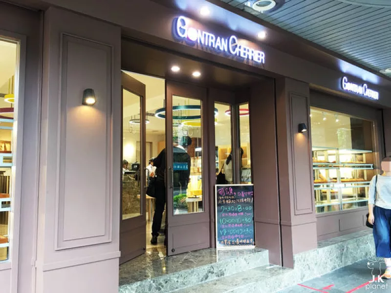 臺北 - 【Gontran Cherrier Bakery】傳說中巴黎最好吃的可頌來臺灣了！