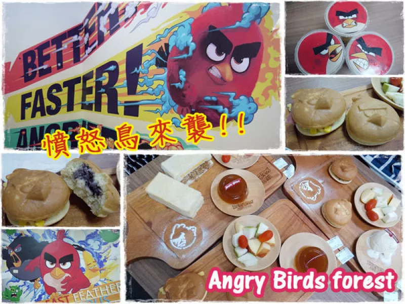 【臺中│北區】憤怒鳥也有主題餐廳？ 可愛怒鳥燒抓住小朋友的心 - Angry Birds forest (juice & tea)