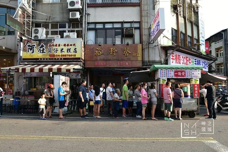 [臺中美食] Nash 吃 一路發楊桃檸檬汁 綠豆沙牛奶實在太狂