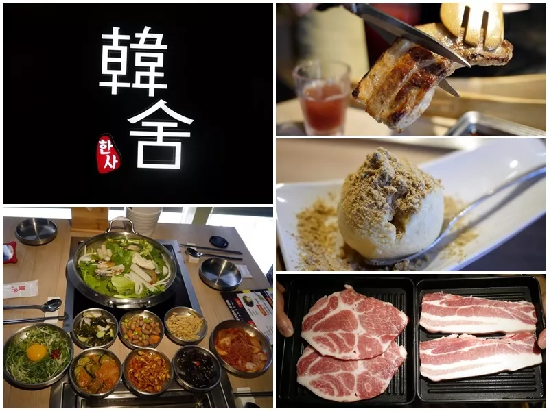 【桃園中壢】韓舍 韓式烤肉~ 韓式烤肉399元吃到飽! 小菜無限供應/ 海鮮大醬鍋 / 泡菜起司烘蛋