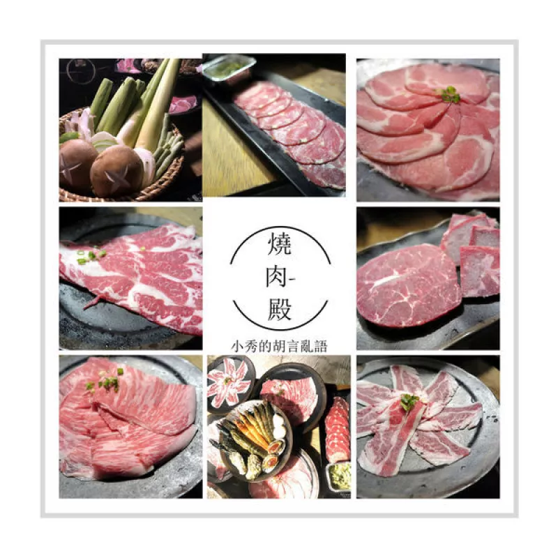 #餐廳#東區燒肉殿/燒肉吃到飽/CP高/超值499起/啤酒喝到飽/爽吃和牛海鮮生蠔