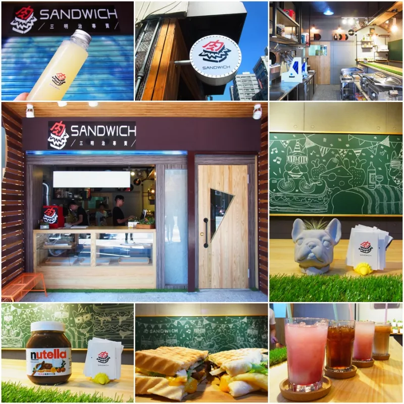 [食記]。中壢│肉Sandwich★大口滿足的熱壓三明治專賣店