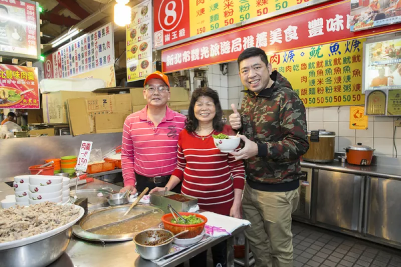 瑞芳美食街8號(hào)豐味肉羹              