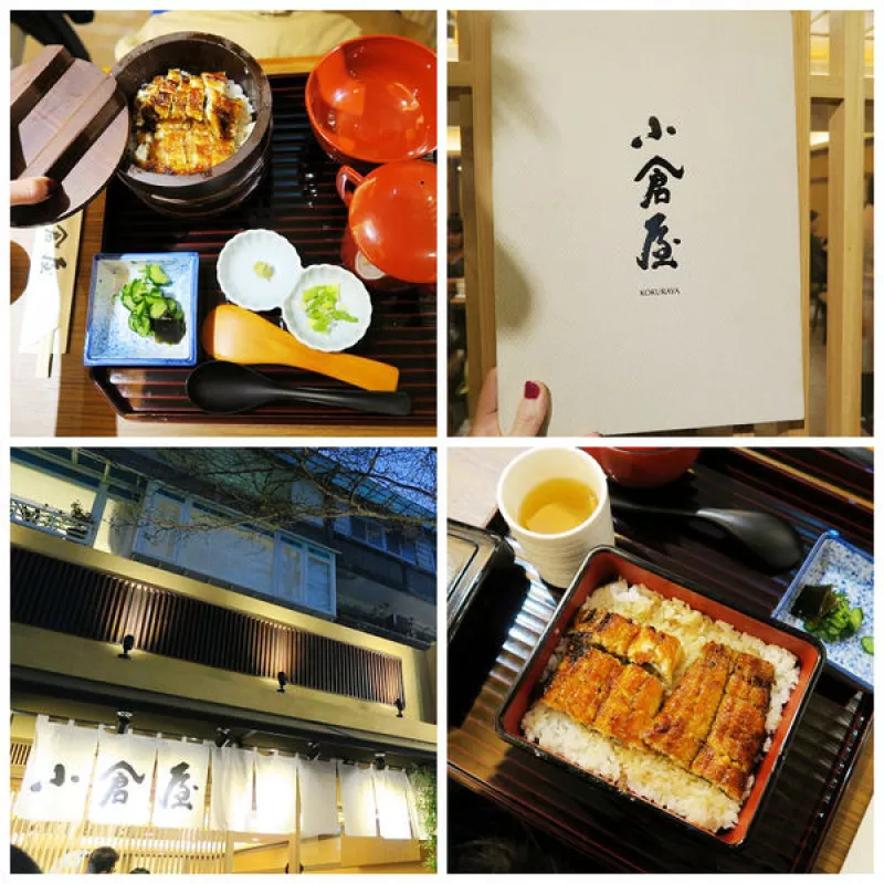 ▌臺北美食 ▌  日本百年鰻魚飯老店首間海外分店落腳臺北 - 小倉屋 食記分享