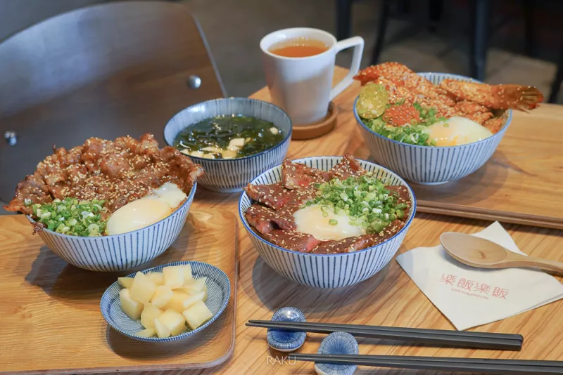 樂飯樂販 好吃的燒肉丼飯在這裡！嚴選食材與細膩服務(wù)打造虎尾小鎮(zhèn)別具風(fēng)格的丼飯專賣店-好料旅行誌