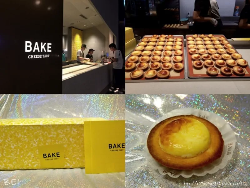 【臺中美食】BAKE CHEESE TART起司塔專賣店∞中港新光三越臺中爆漿甜點，一起來嚐幸福的下午茶