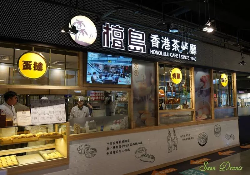 朝聖名店臺北的檀島香港茶餐廳 推薦 油雞.西多士