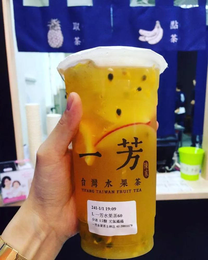 【美食。臺北】一芳X臺灣水果茶.特色.飲料店