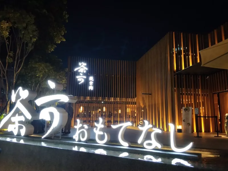 輕井澤集團美食-茶六燒肉堂-朝富店-套餐組合燒烤點餐超簡單。
