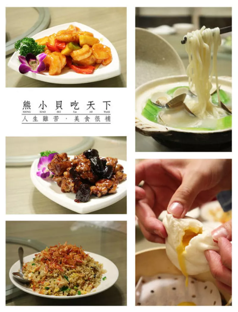 《食記》港漧站-道地手工麵點(diǎn)?特色港點(diǎn)?十里安手麵?瑞光分店