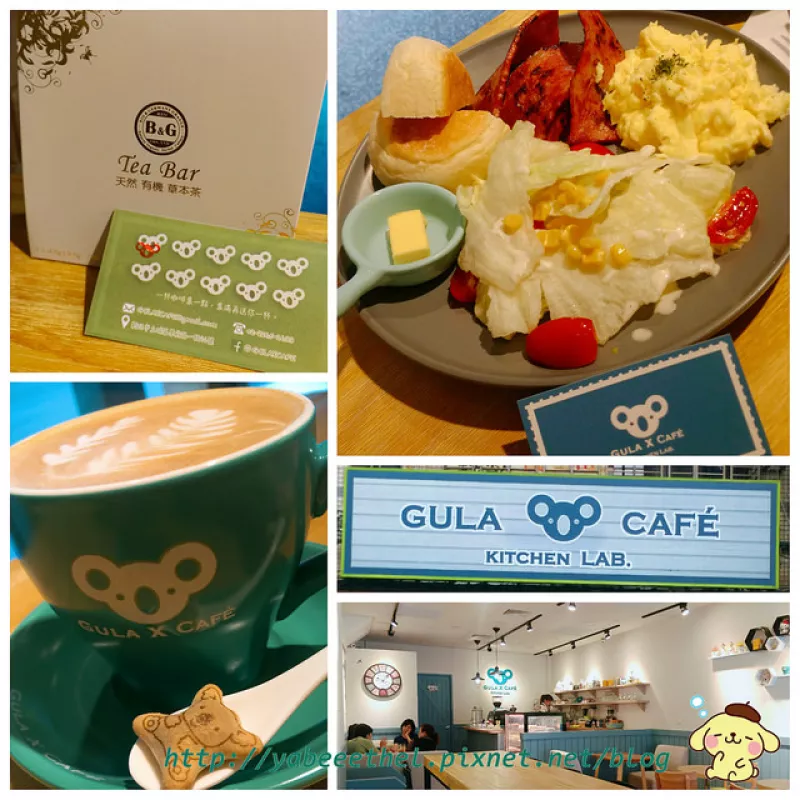 【GULA X CAFé】新北土城，環境舒適、佈置用心的可愛無尾熊咖啡廳 ???????  