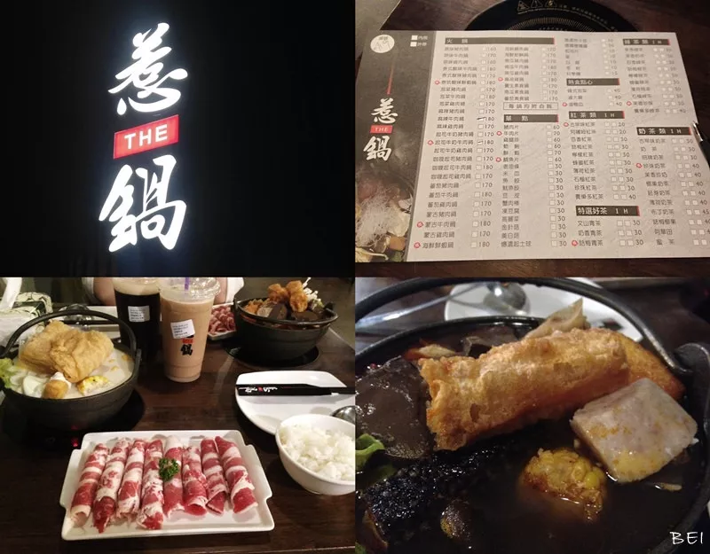 【臺中美食】惹鍋The∞半夜三點也吃的到的火鍋