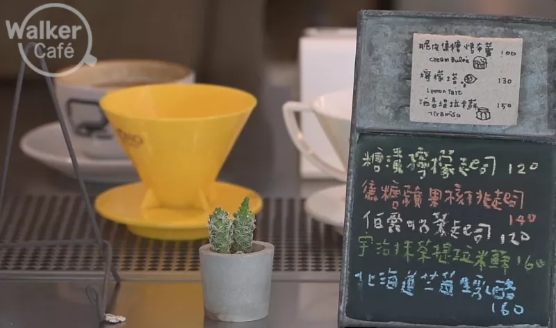 Ratio Coffee Roasters 攜手開啟我們的咖啡夢